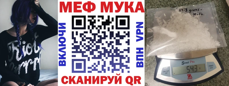 Наркошоп Мещовск МДМА  Меф мяу мяу  ГАШ  Галлюциногенные грибы 