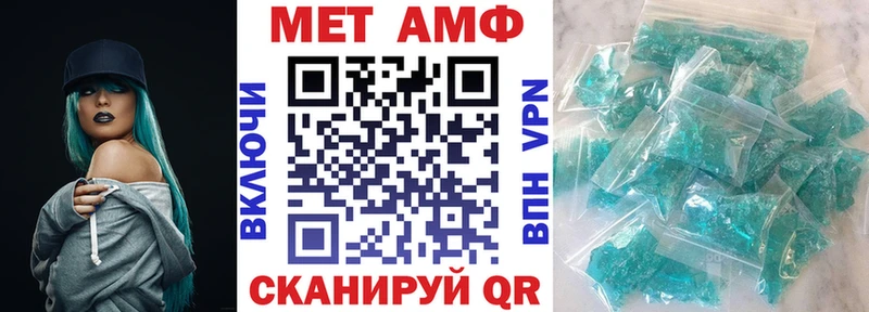 купить  цена  hydra ссылка  АМФЕТАМИН 97%  Мещовск 