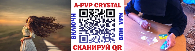 Alfa_PVP VHQ  Мещовск 