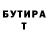 Кетамин VHQ Ruslan Prystay