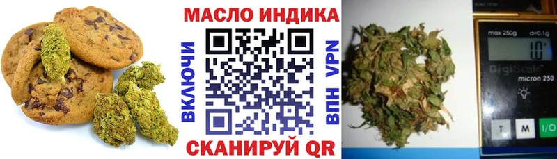 Печенье с ТГК марихуана  как найти закладки  Мещовск 