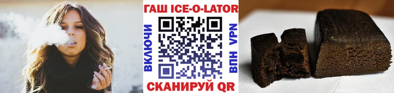 ГАШ 40% ТГК  OMG ССЫЛКА  Мещовск  купить  