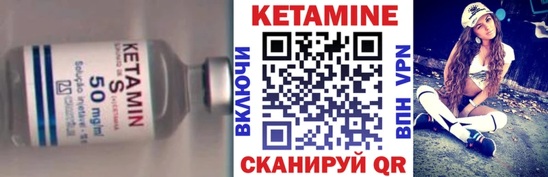КЕТАМИН VHQ кракен ТОР Мещовск