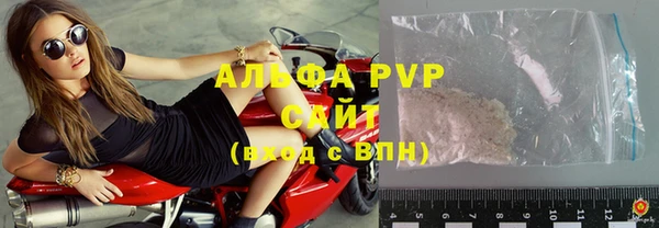 не бодяженный Магас
