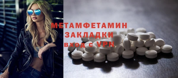 spice Майский