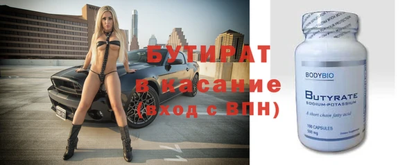spice Майский