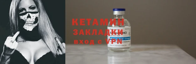 не бодяженный Магас
