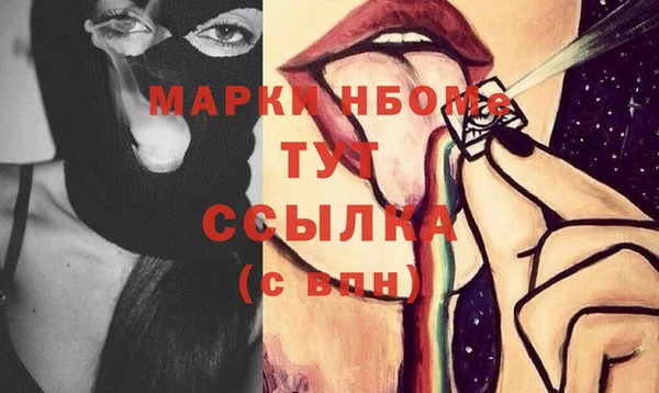 гашиш Лиски
