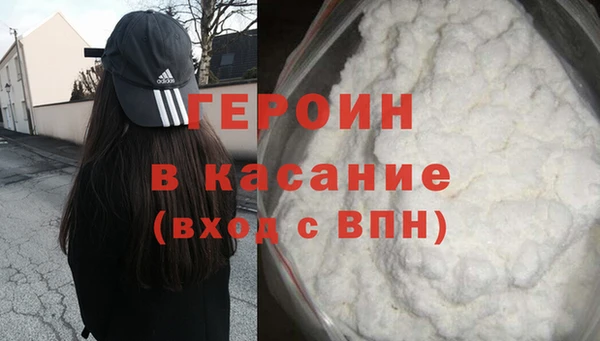 не бодяженный Магас