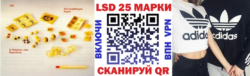 Лсд 25 экстази кислота  Мещовск 
