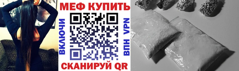 продажа наркотиков Мещовск Меф мяу мяу
