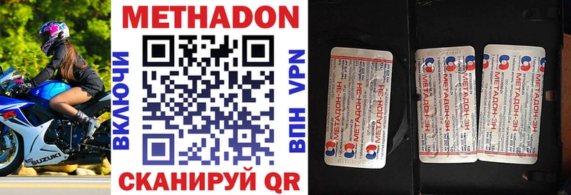 МЕТАДОН мёд  где можно купить   ОМГ ОМГ вход  Мещовск 