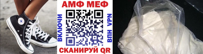 Метамфетамин мет  где купить   Мещовск 