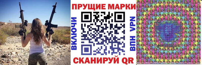 цена   Мещовск  Марки NBOMe 1,8мг 