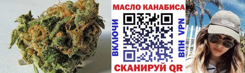 дарнет шоп  shop телеграм  блэк спрут ТОР  ТГК концентрат  Мещовск 